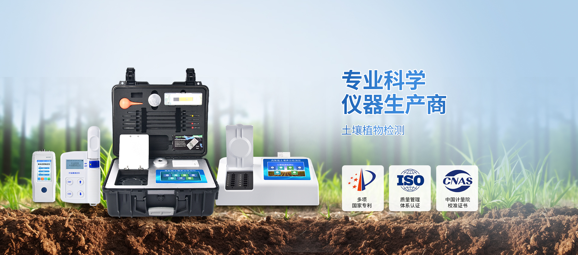 山東優云譜光電科技有限公司