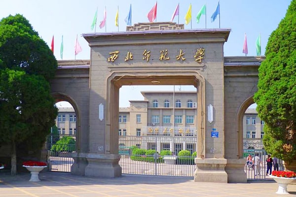 西北師范大學采購優(yōu)云譜農(nóng)藥殘留檢測儀