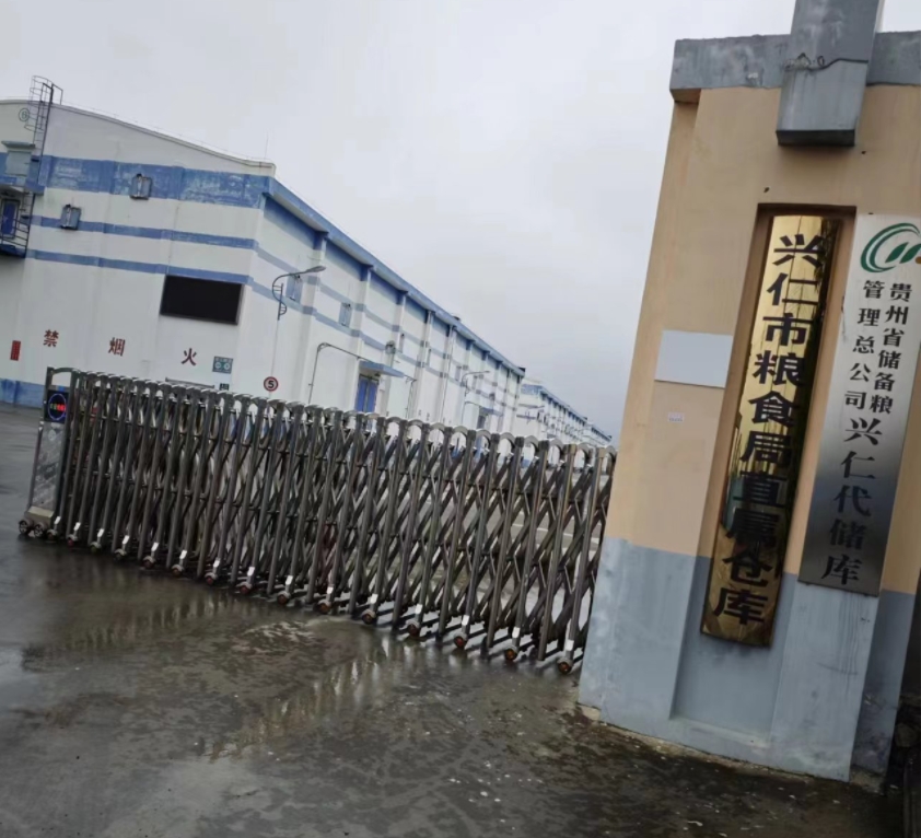 貴州興仁糧食倉庫采購優云譜全自動脂肪酸值測定儀