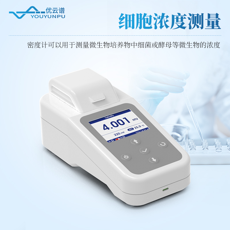 麥氏濁度計