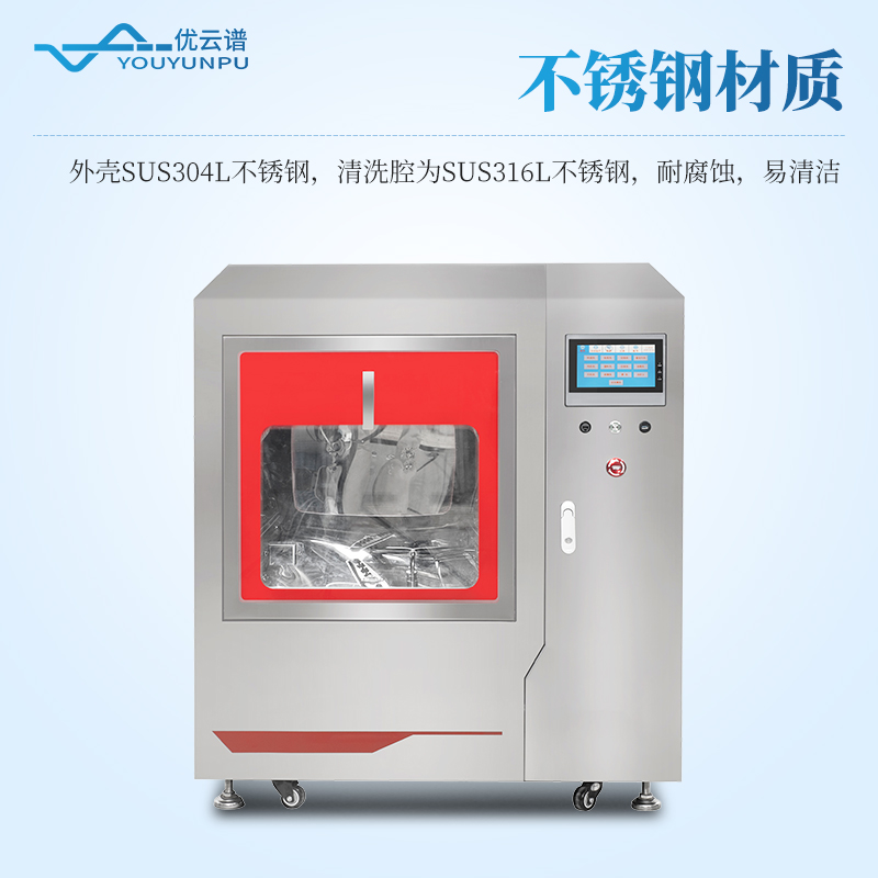 全自動器皿清洗機(jī)