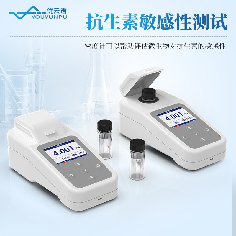 麥氏濁度計