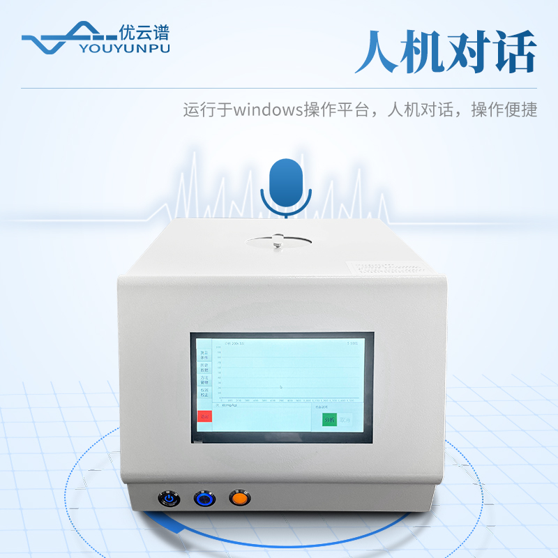 X熒光測硫儀