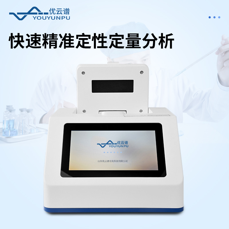 非洲豬瘟PCR檢測儀