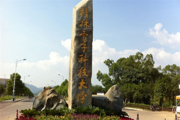 桂林電子科技大學采購多臺優(yōu)云譜儀器設(shè)備